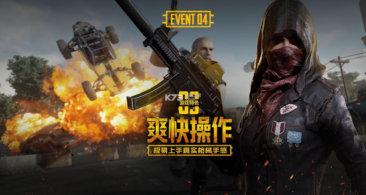 活的战术应 活的战术应